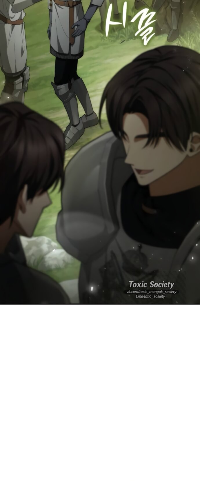 Манга На сей раз престол будет за мной - Глава 187 Страница 47