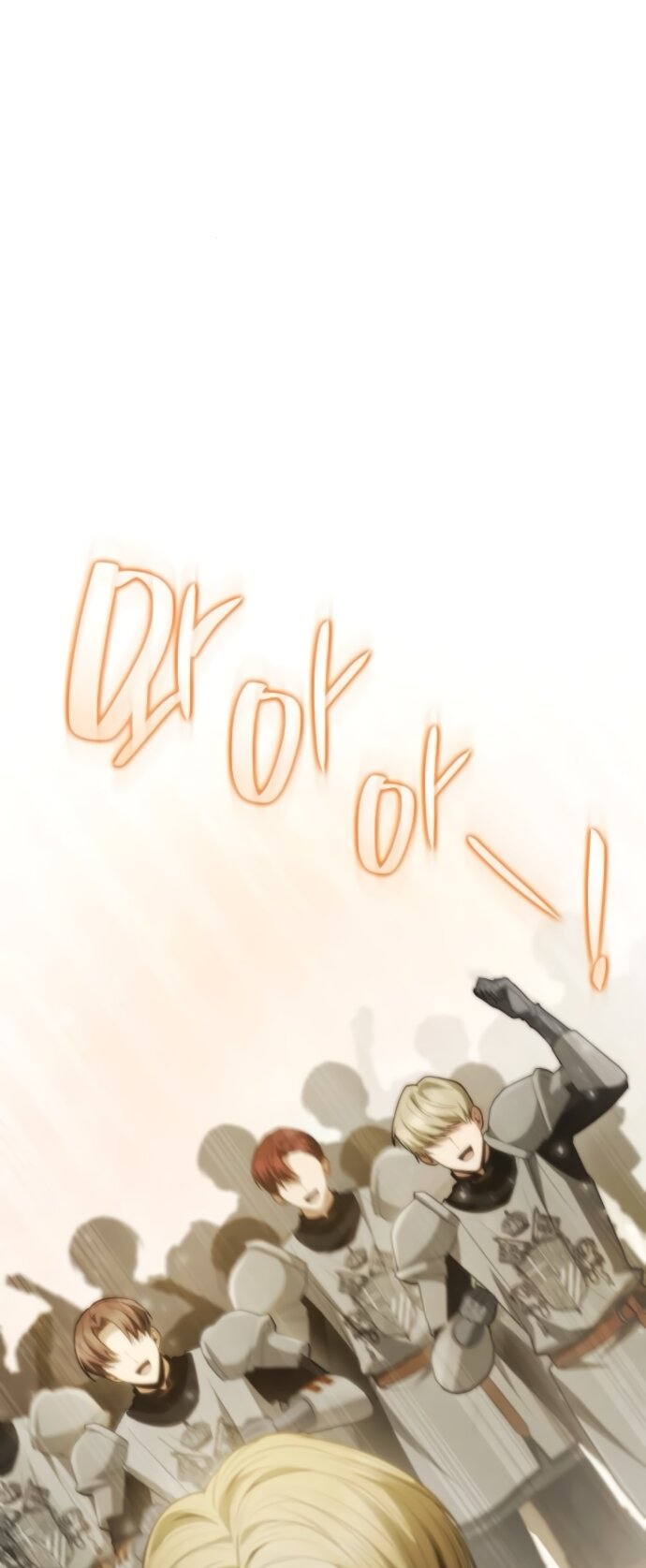 Манга На сей раз престол будет за мной - Глава 187 Страница 77