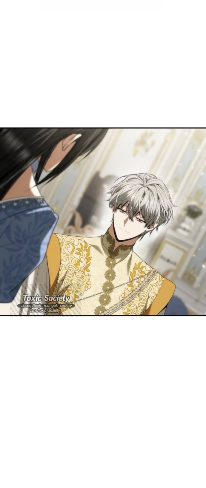 Манга На сей раз престол будет за мной - Глава 187 Страница 40