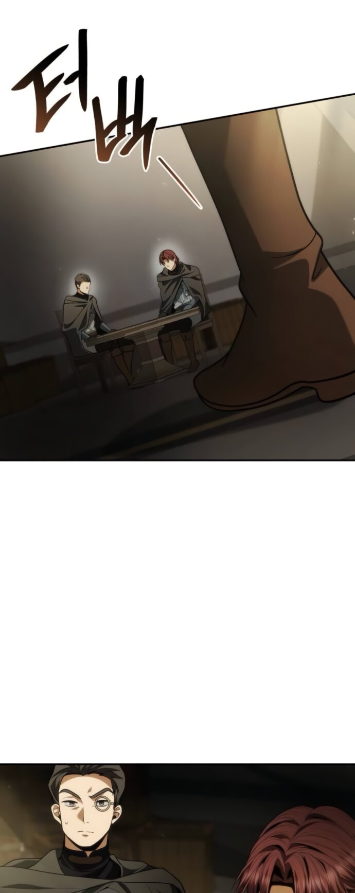 Манга На сей раз престол будет за мной - Глава 188 Страница 71