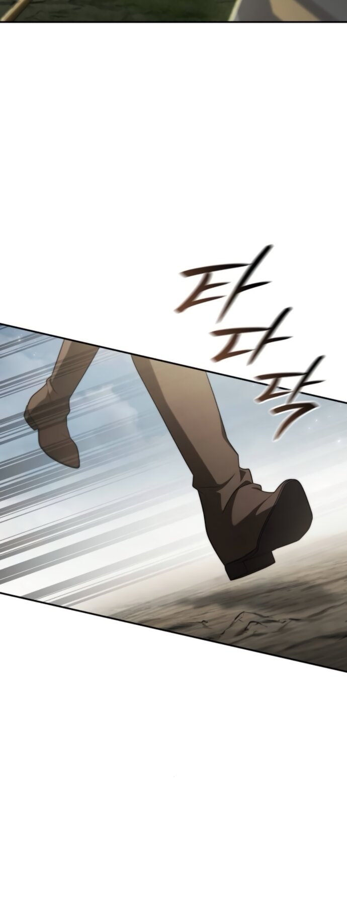 Манга На сей раз престол будет за мной - Глава 188 Страница 29