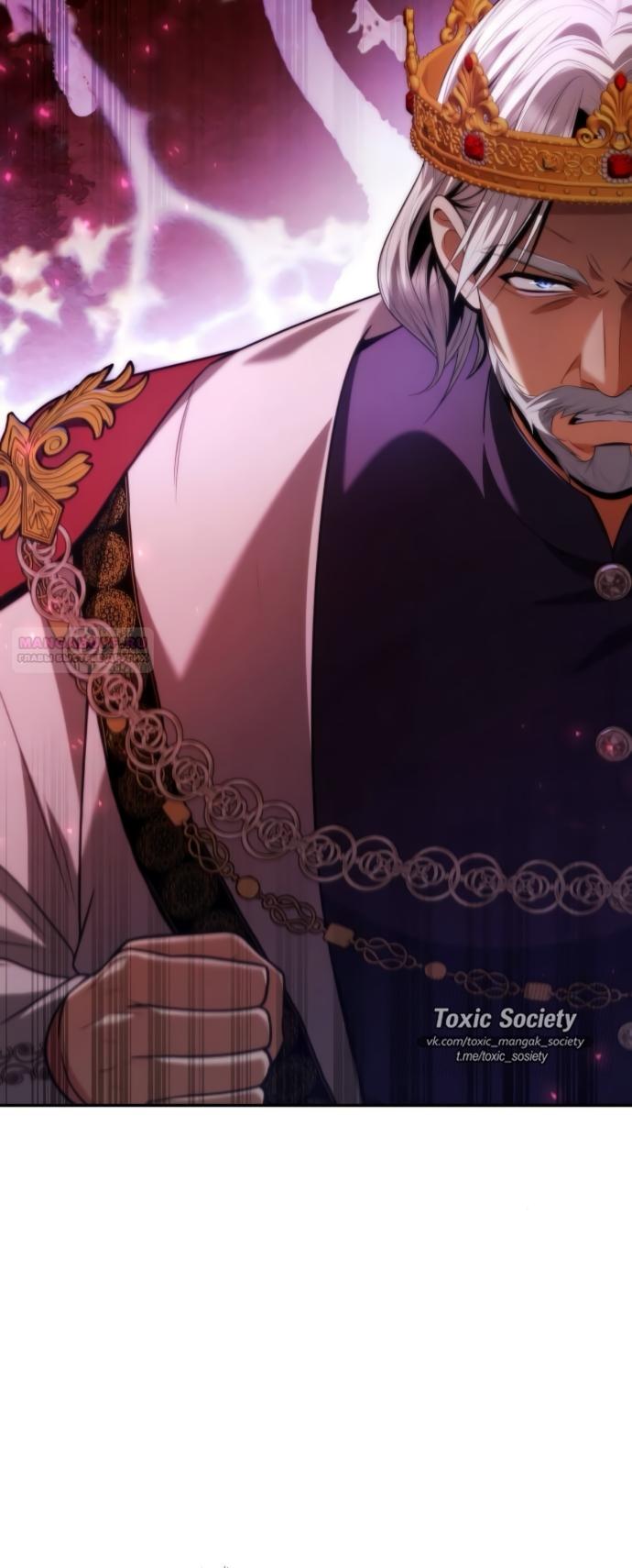 Манга На сей раз престол будет за мной - Глава 188 Страница 82