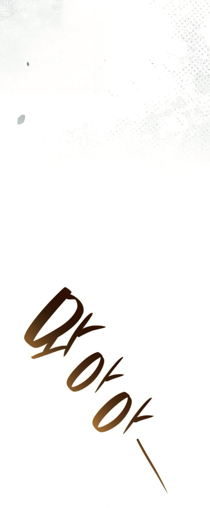 Манга На сей раз престол будет за мной - Глава 188 Страница 25