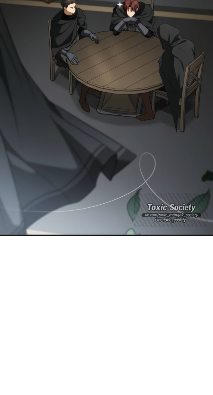 Манга На сей раз престол будет за мной - Глава 188 Страница 44