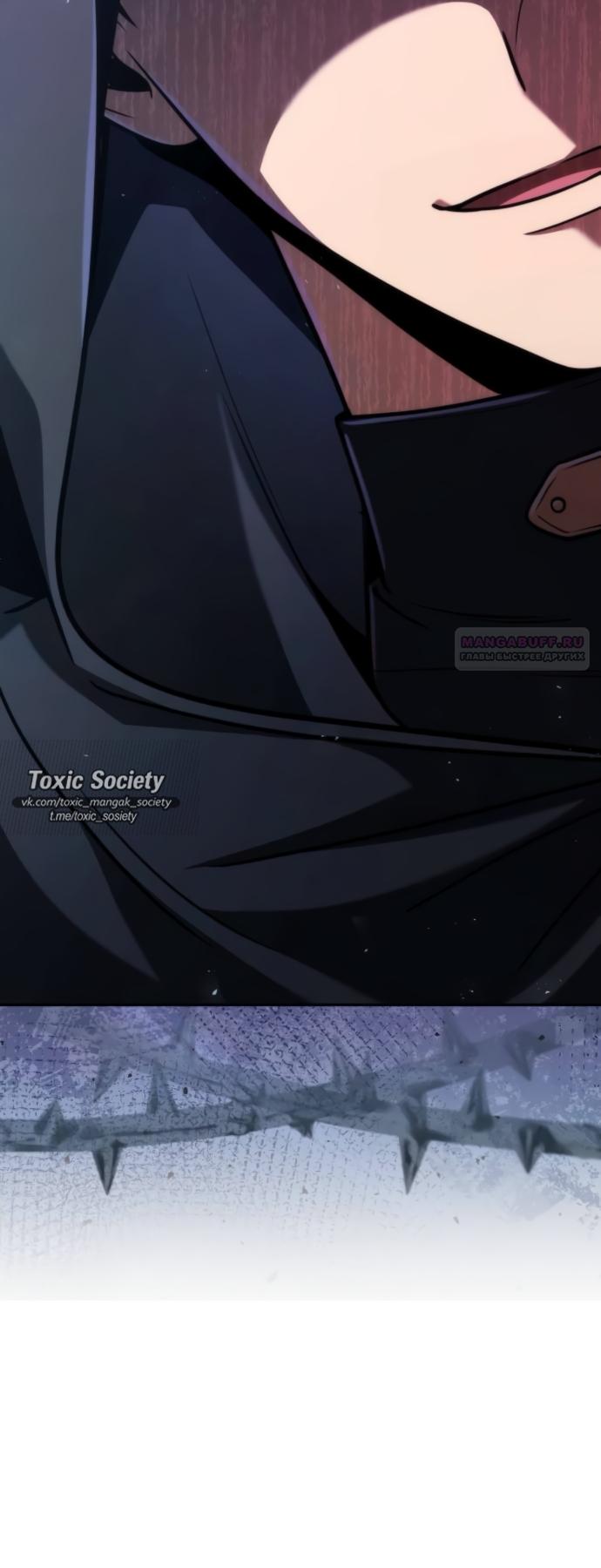 Манга На сей раз престол будет за мной - Глава 188 Страница 70