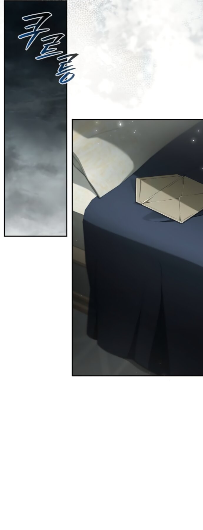 Манга На сей раз престол будет за мной - Глава 188 Страница 5