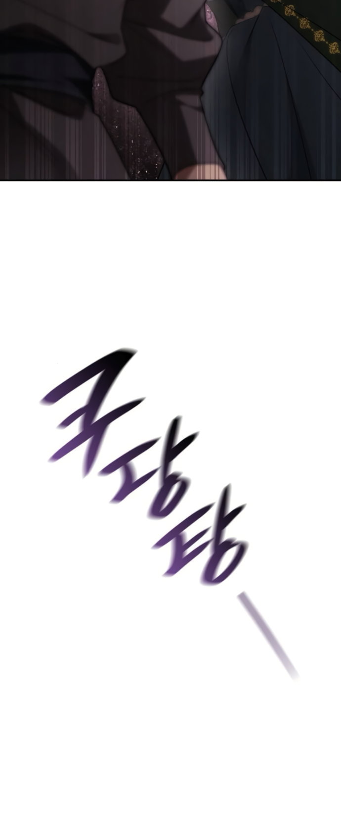 Манга На сей раз престол будет за мной - Глава 189 Страница 55