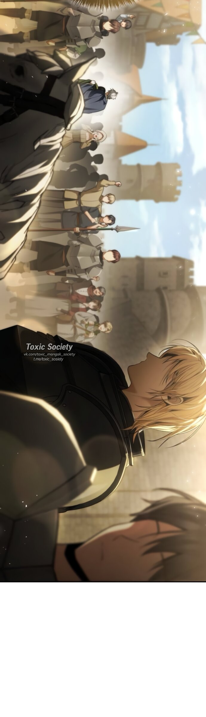 Манга На сей раз престол будет за мной - Глава 189 Страница 61