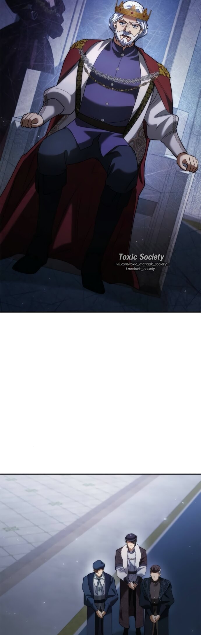Манга На сей раз престол будет за мной - Глава 189 Страница 24