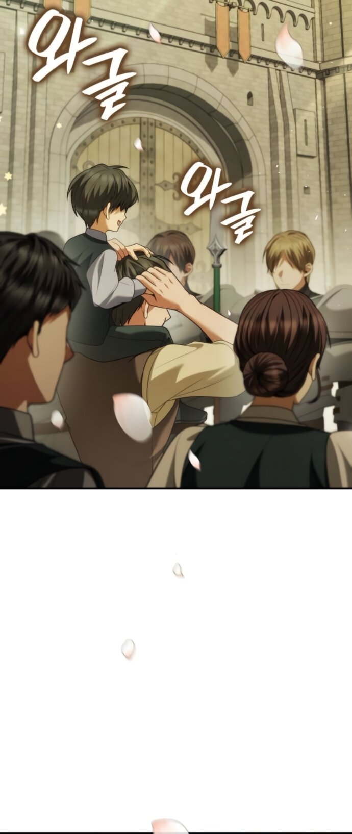 Манга На сей раз престол будет за мной - Глава 189 Страница 33