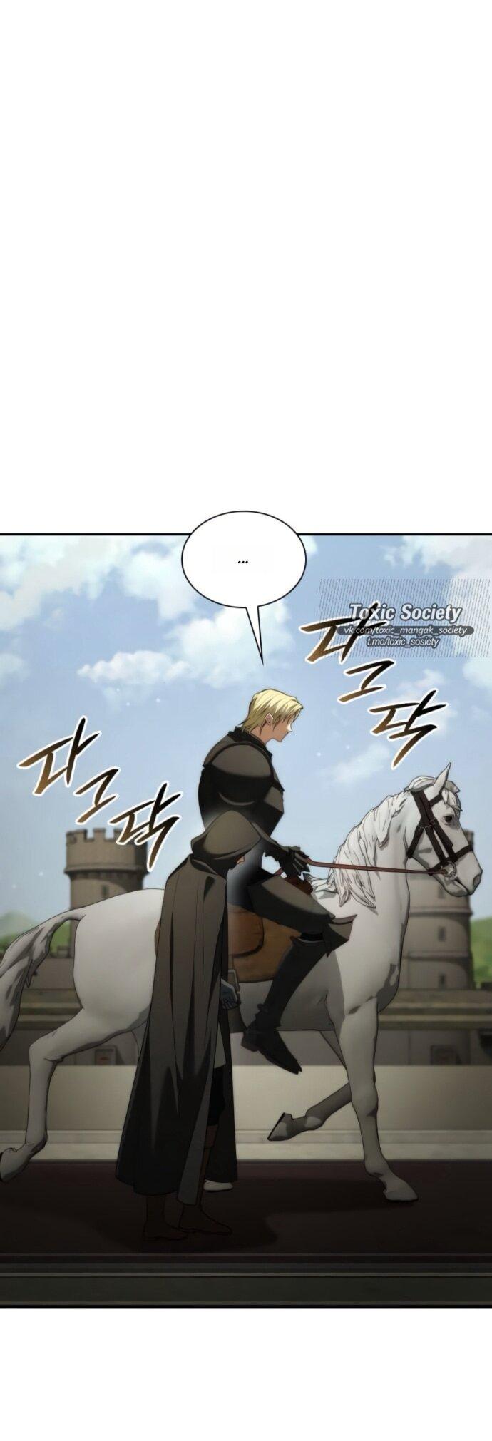 Манга На сей раз престол будет за мной - Глава 190 Страница 23