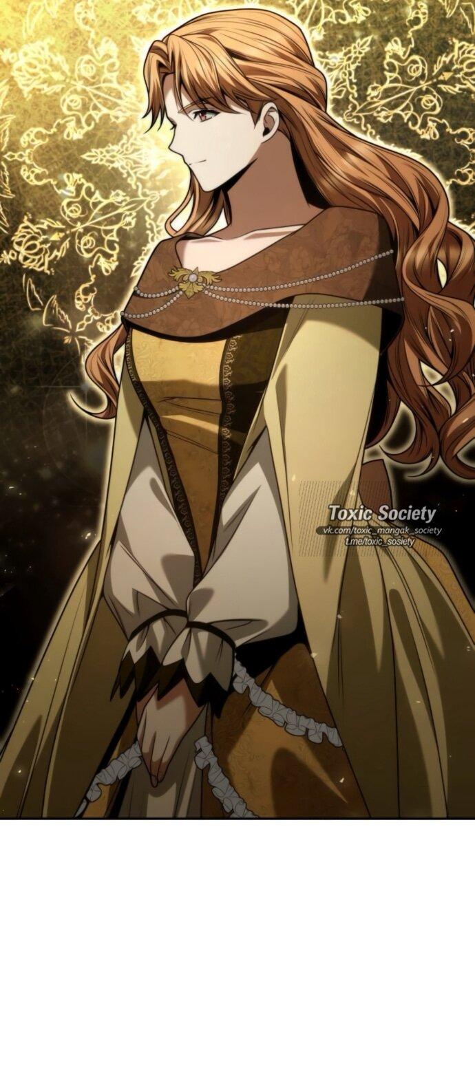 Манга На сей раз престол будет за мной - Глава 190 Страница 44