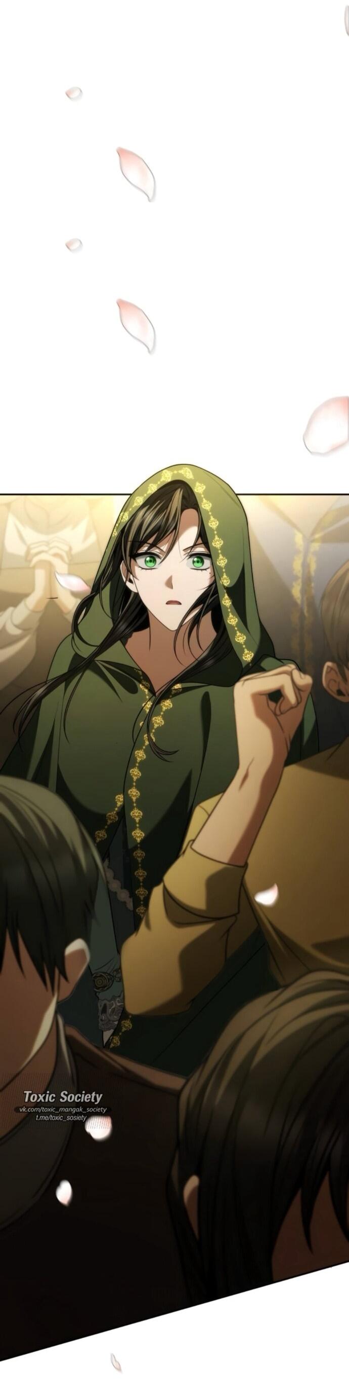 Манга На сей раз престол будет за мной - Глава 190 Страница 4