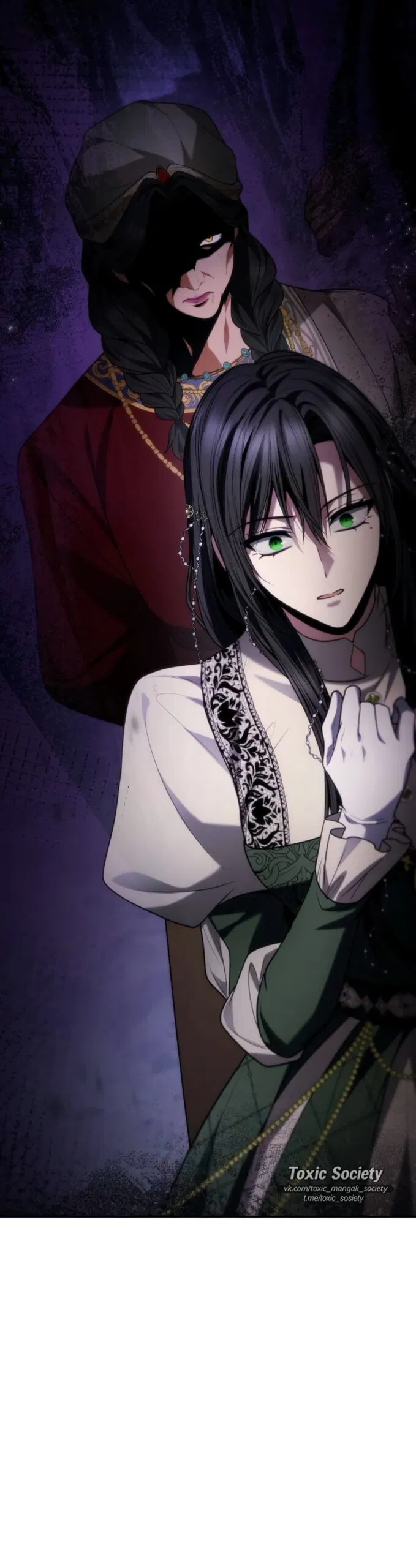 Манга На сей раз престол будет за мной - Глава 192 Страница 11