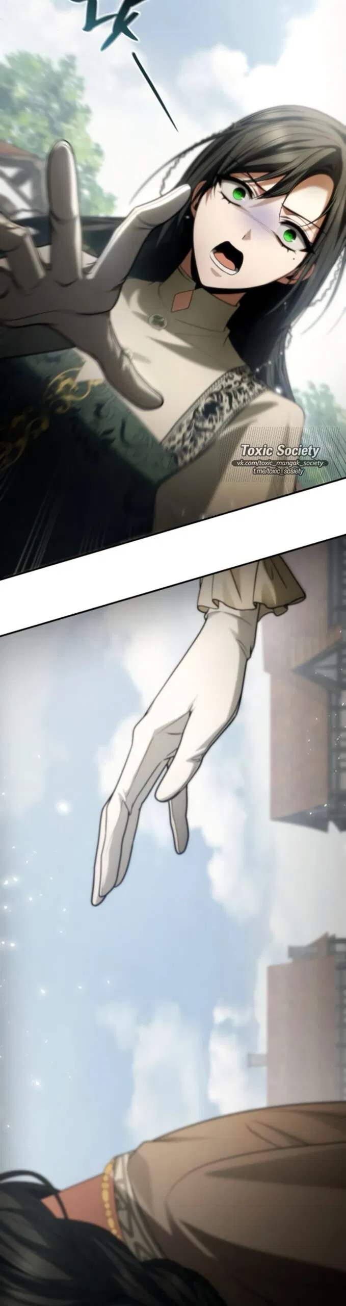 Манга На сей раз престол будет за мной - Глава 192 Страница 25