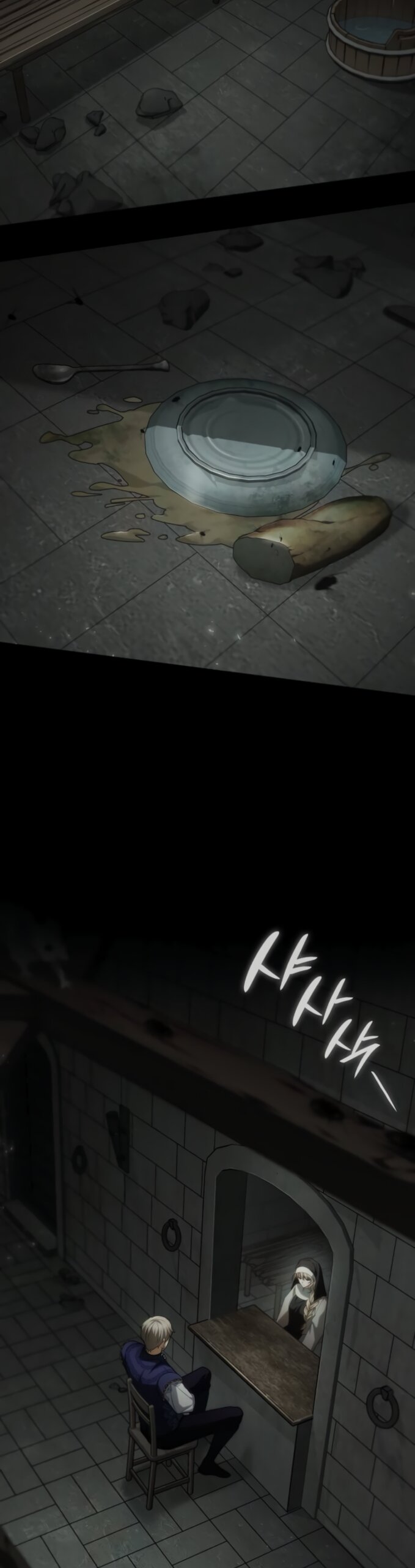 Манга На сей раз престол будет за мной - Глава 193 Страница 39