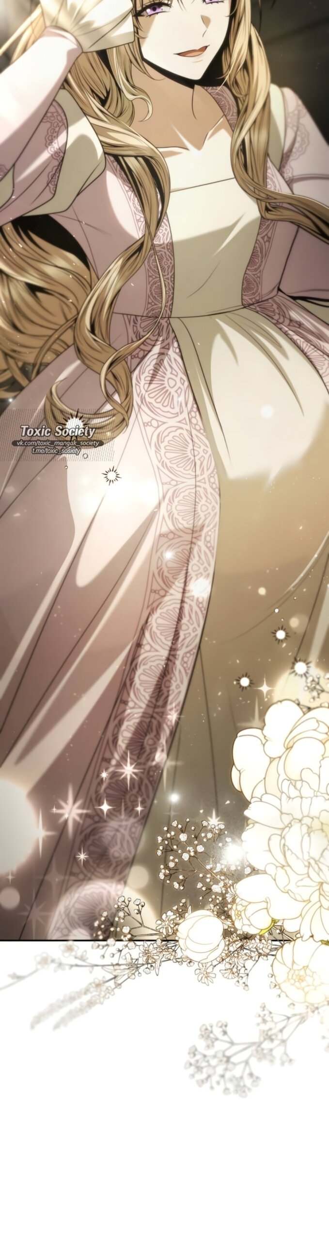 Манга На сей раз престол будет за мной - Глава 193 Страница 20