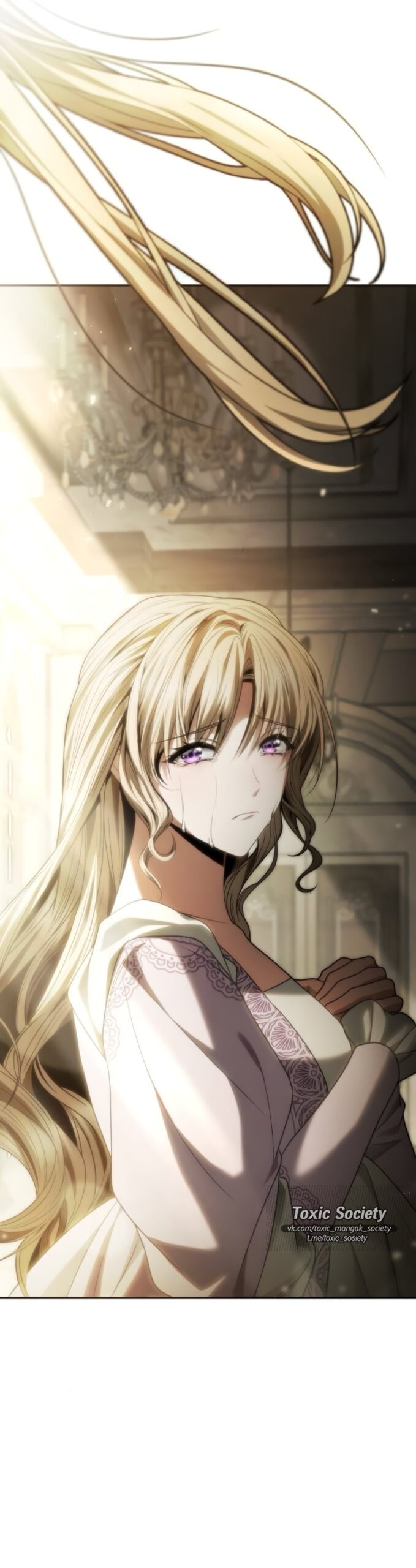 Манга На сей раз престол будет за мной - Глава 193 Страница 57