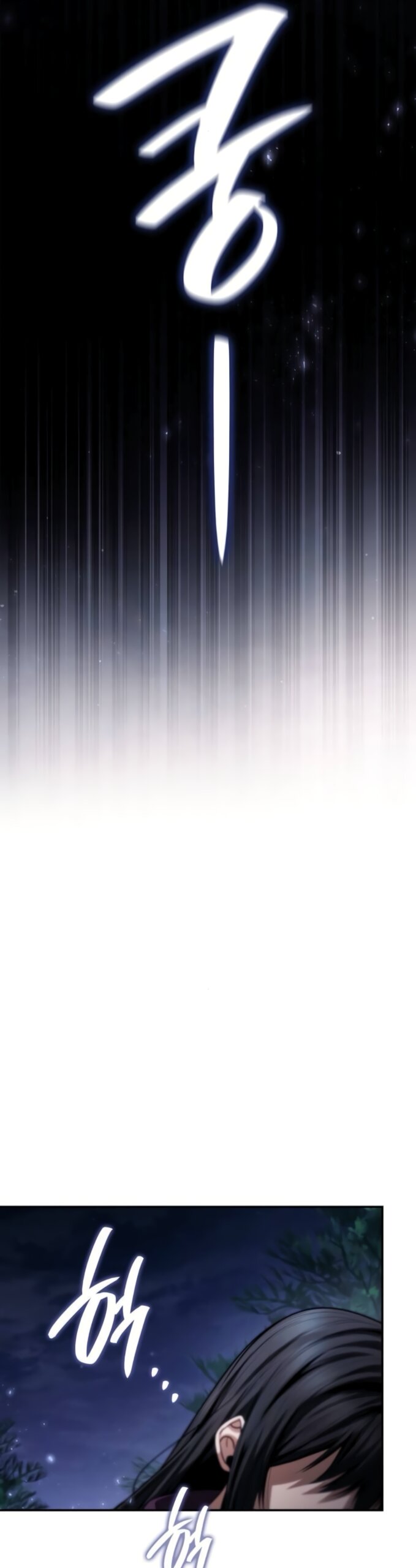 Манга На сей раз престол будет за мной - Глава 194 Страница 8