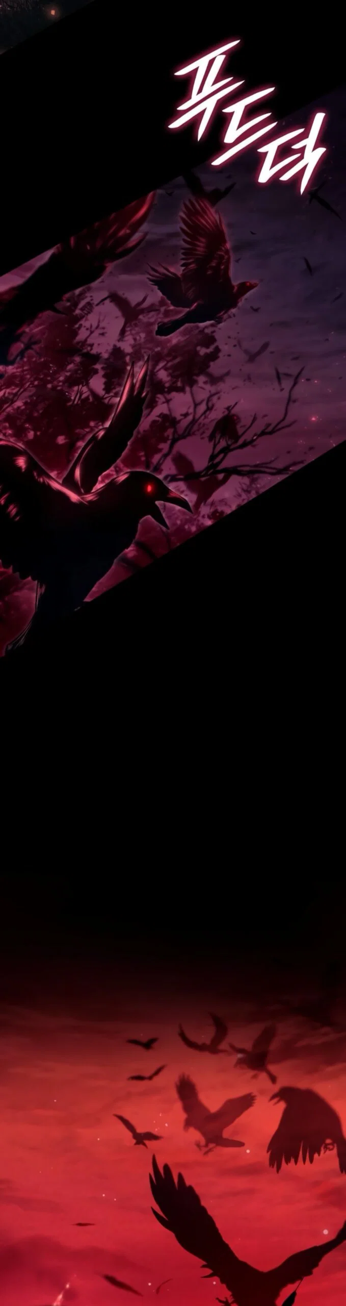 Манга На сей раз престол будет за мной - Глава 194 Страница 51