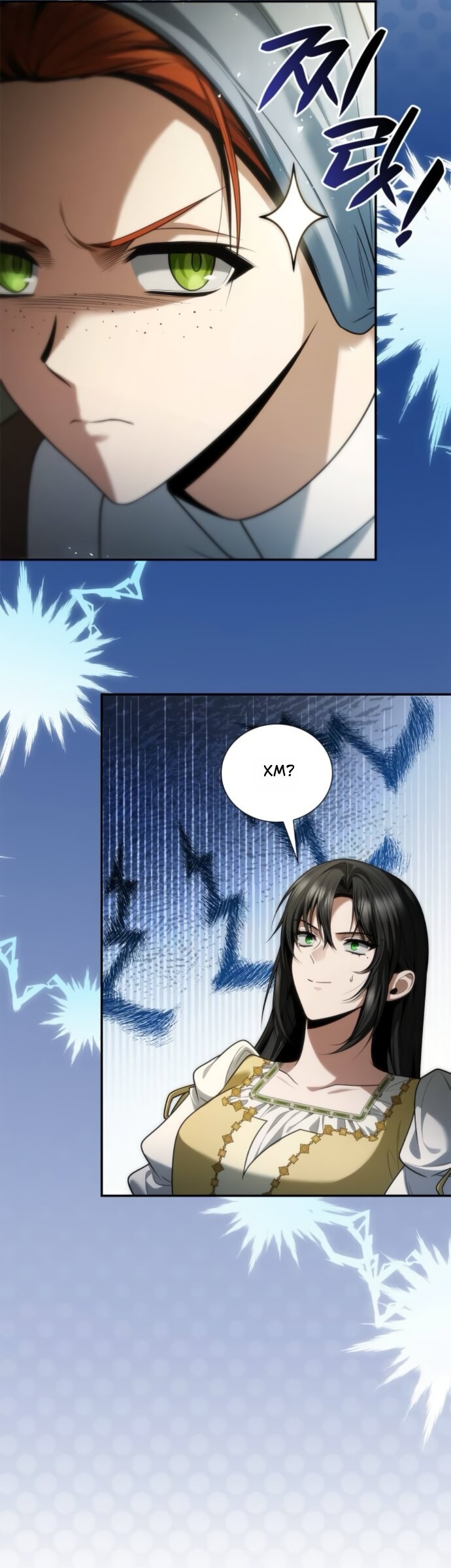 Манга На сей раз престол будет за мной - Глава 196 Страница 5