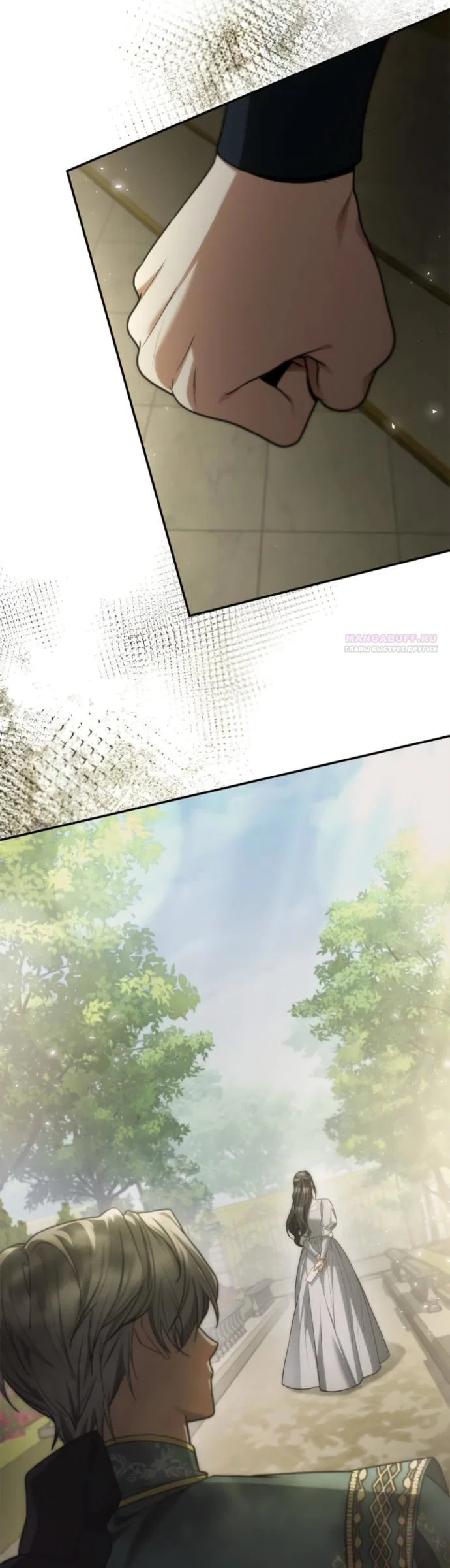 Манга На сей раз престол будет за мной - Глава 196 Страница 38