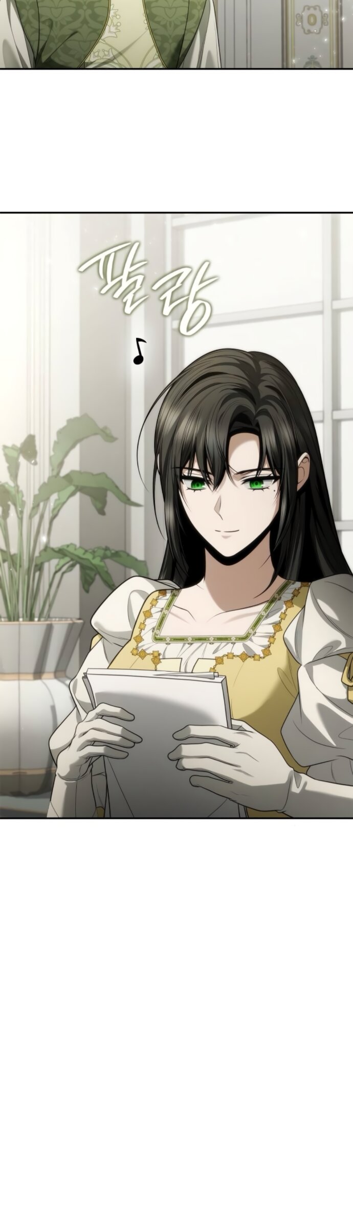 Манга На сей раз престол будет за мной - Глава 196 Страница 16