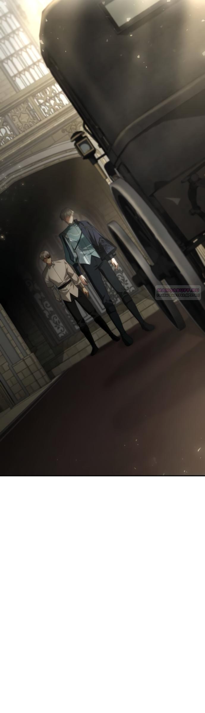 Манга На сей раз престол будет за мной - Глава 198 Страница 6