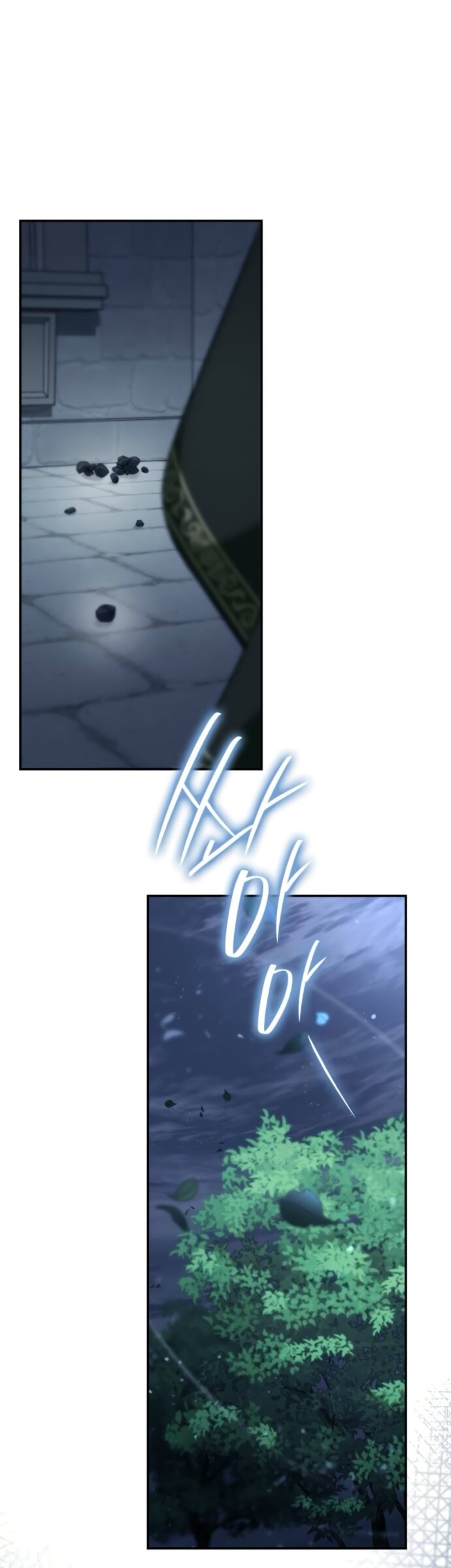 Манга На сей раз престол будет за мной - Глава 198 Страница 76