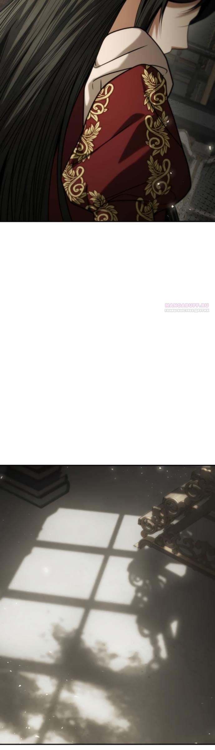 Манга На сей раз престол будет за мной - Глава 198 Страница 30