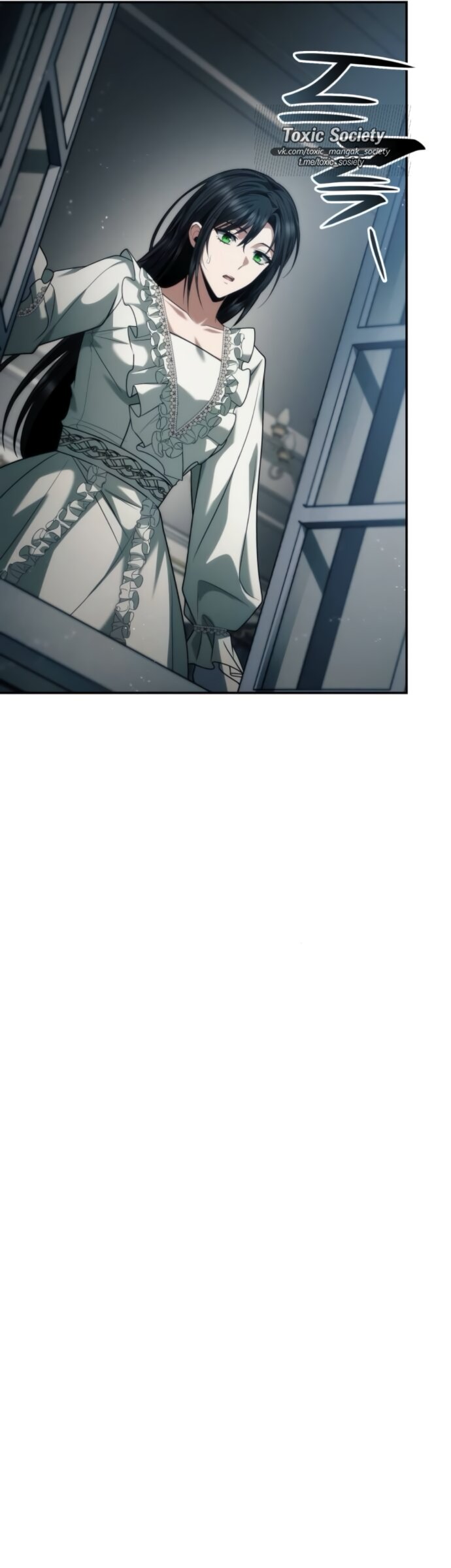 Манга На сей раз престол будет за мной - Глава 198 Страница 69