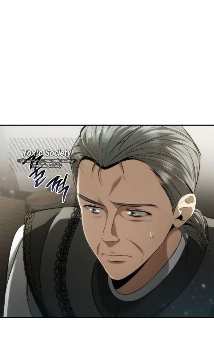 Манга На сей раз престол будет за мной - Глава 152 Страница 57