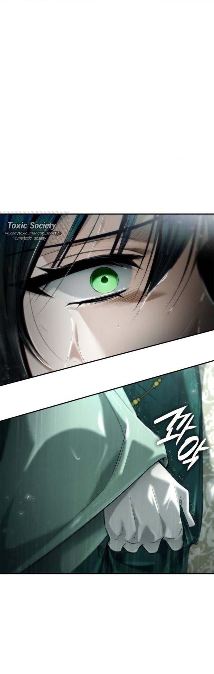 Манга На сей раз престол будет за мной - Глава 162 Страница 10