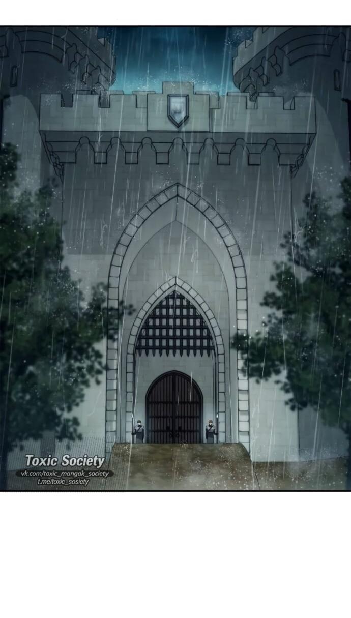 Манга На сей раз престол будет за мной - Глава 162 Страница 61