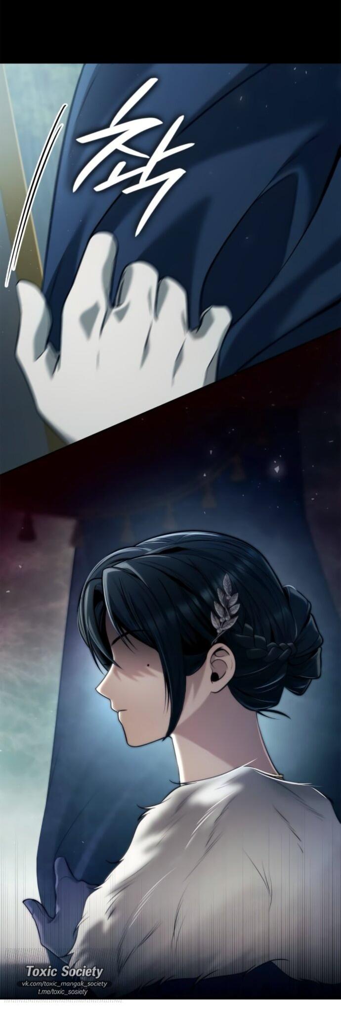 Манга На сей раз престол будет за мной - Глава 162 Страница 52