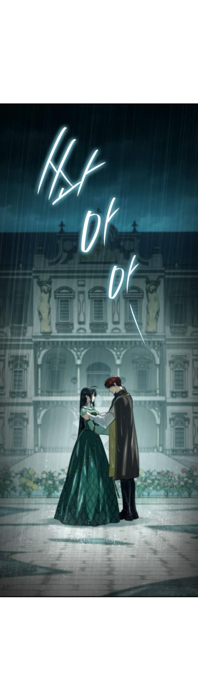 Манга На сей раз престол будет за мной - Глава 162 Страница 22