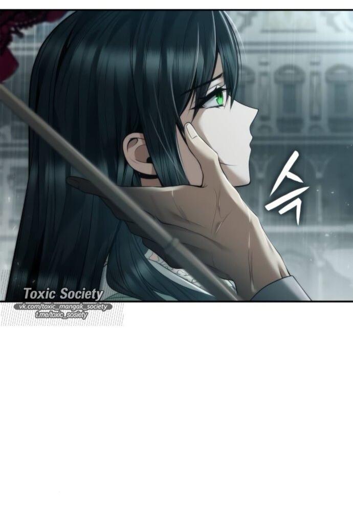 Манга На сей раз престол будет за мной - Глава 162 Страница 3