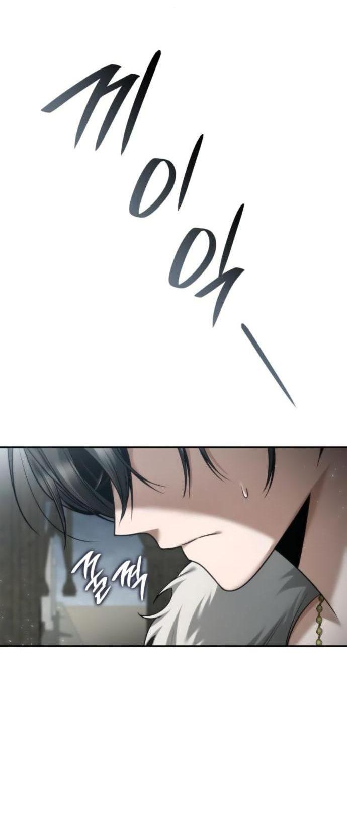 Манга На сей раз престол будет за мной - Глава 163 Страница 2