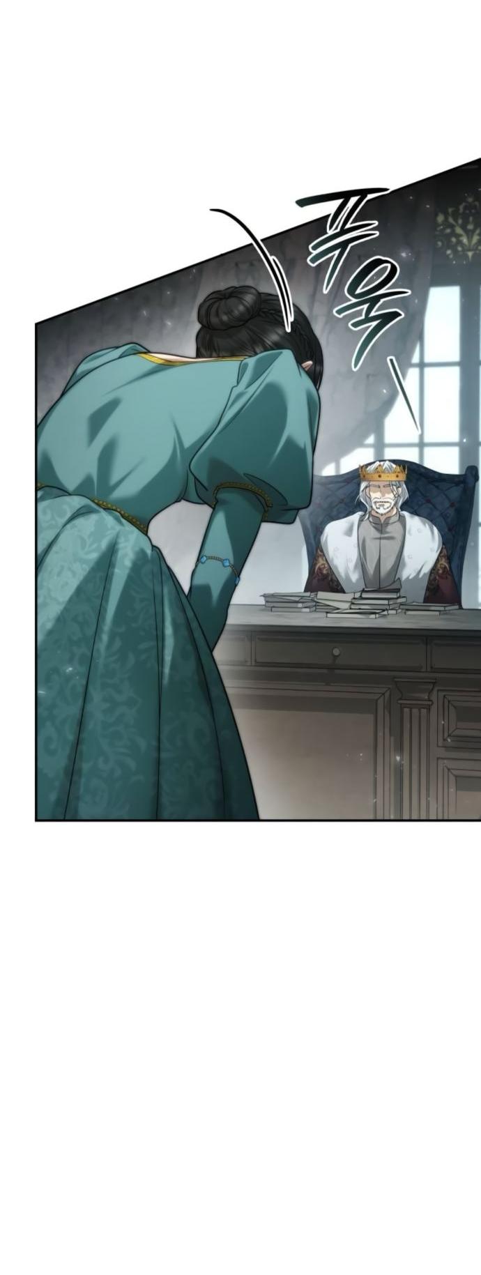 Манга На сей раз престол будет за мной - Глава 163 Страница 33