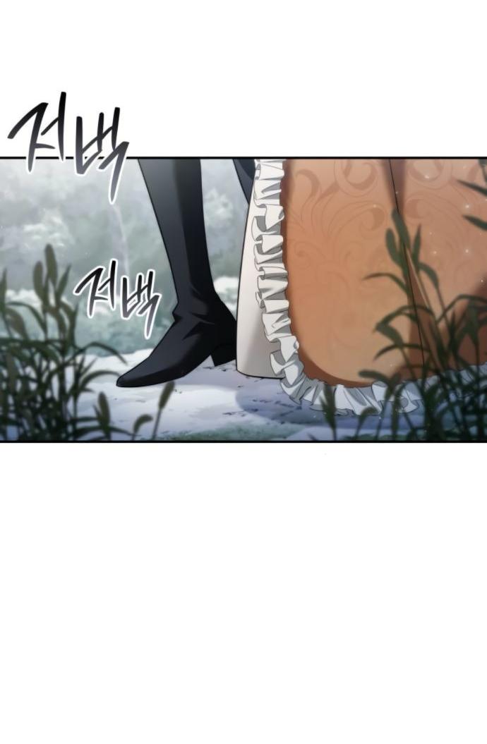 Манга На сей раз престол будет за мной - Глава 165 Страница 32