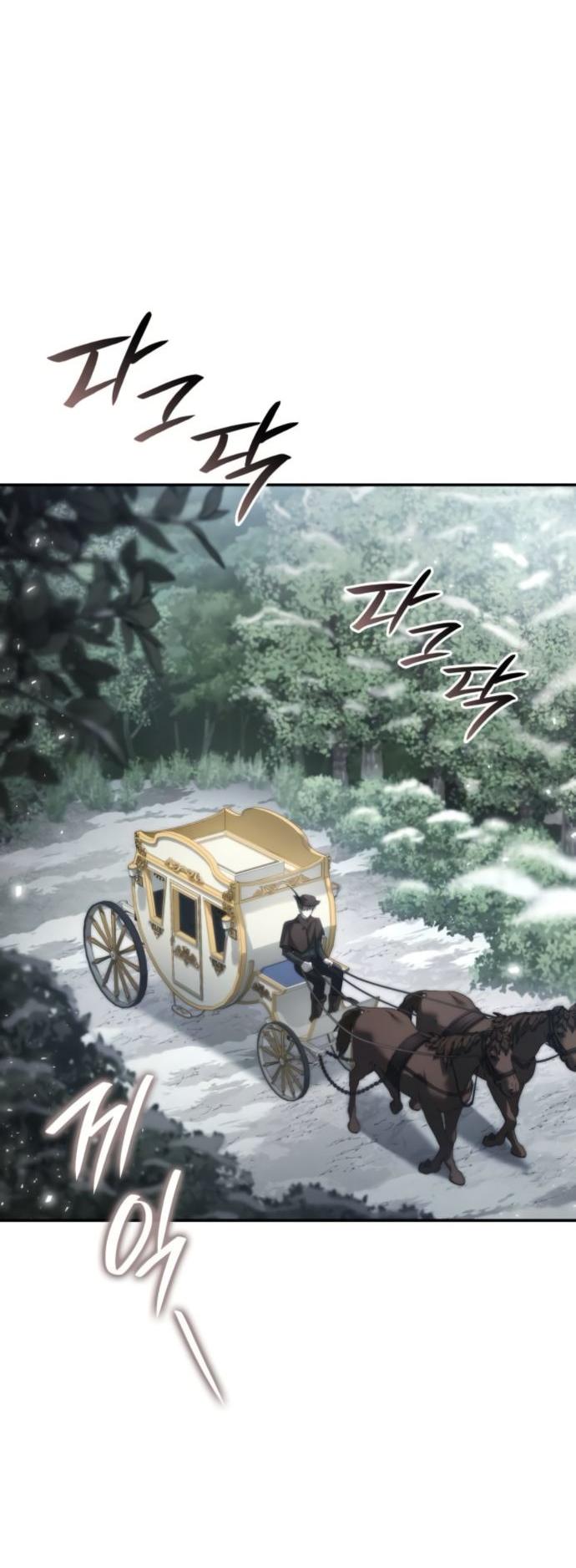 Манга На сей раз престол будет за мной - Глава 165 Страница 20