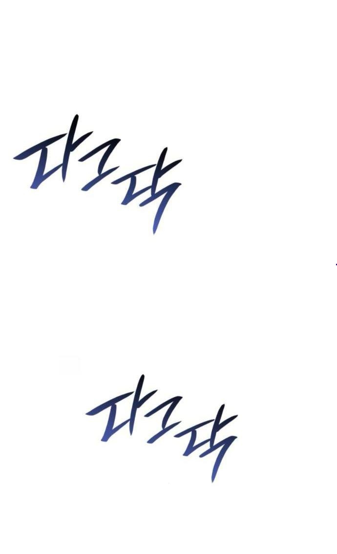 Манга На сей раз престол будет за мной - Глава 167 Страница 5