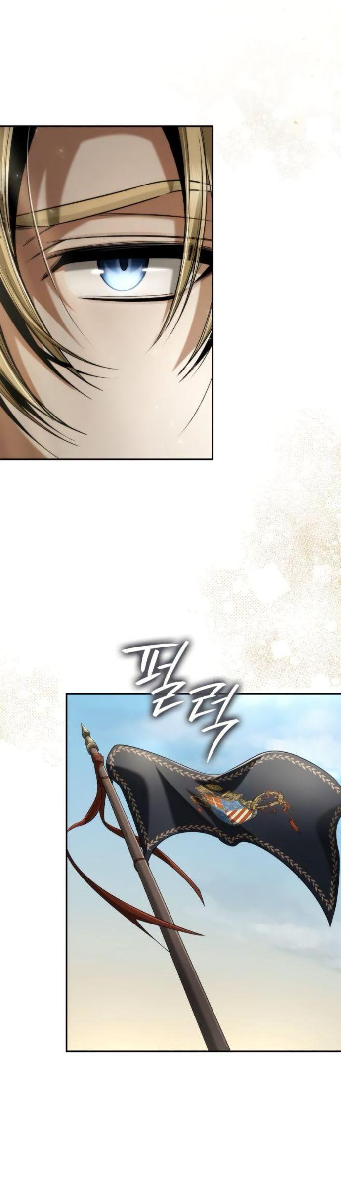 Манга На сей раз престол будет за мной - Глава 167 Страница 84