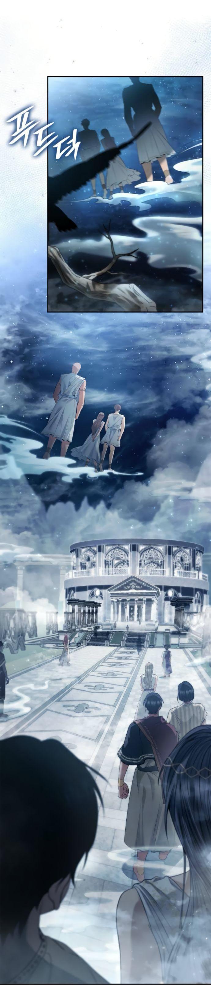 Манга На сей раз престол будет за мной - Глава 167 Страница 9