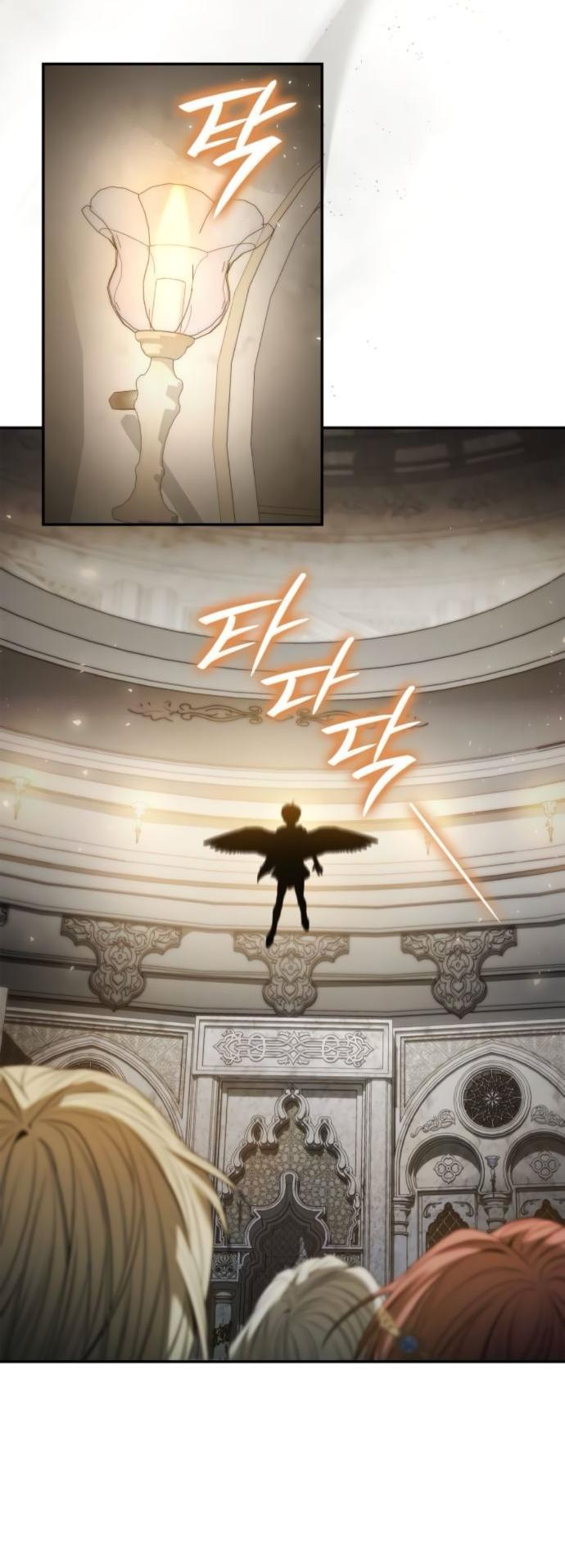 Манга На сей раз престол будет за мной - Глава 167 Страница 26