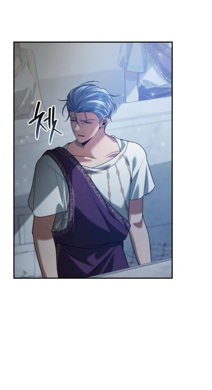 Манга На сей раз престол будет за мной - Глава 167 Страница 67