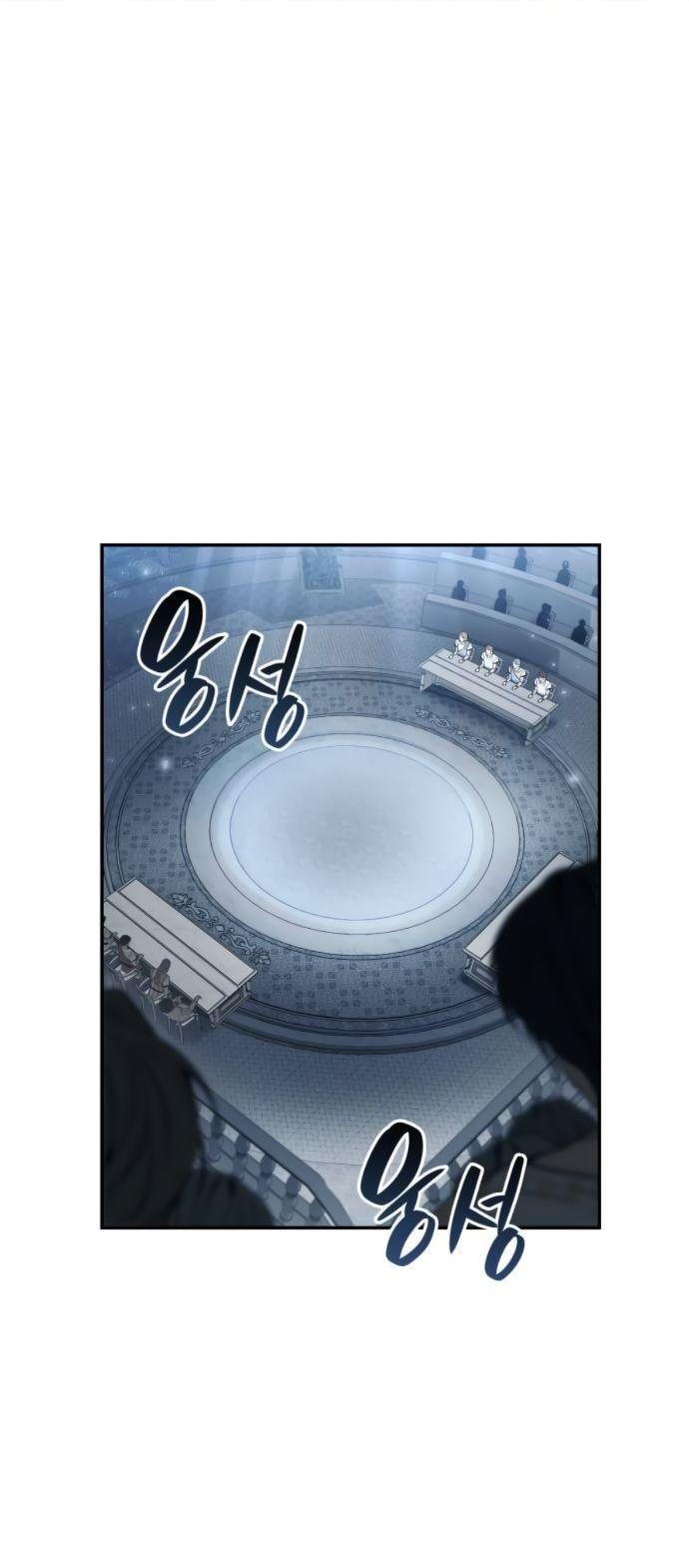 Манга На сей раз престол будет за мной - Глава 167 Страница 10