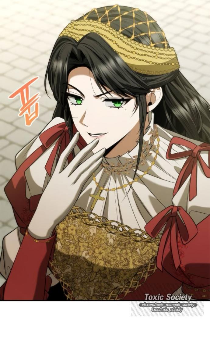 Манга На сей раз престол будет за мной - Глава 171 Страница 66