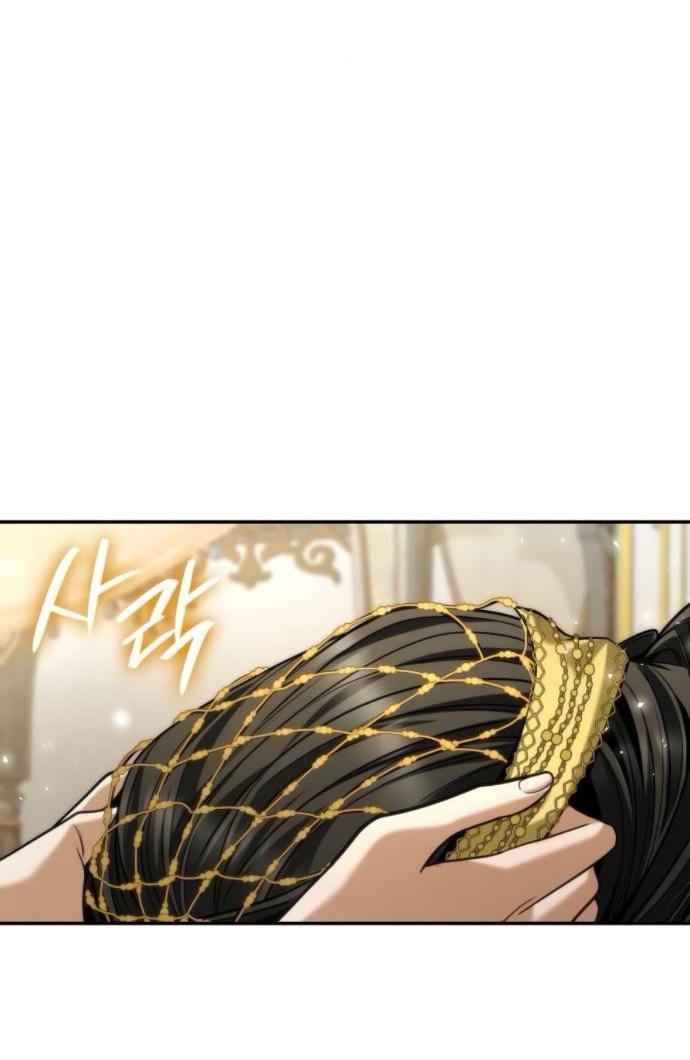 Манга На сей раз престол будет за мной - Глава 171 Страница 39