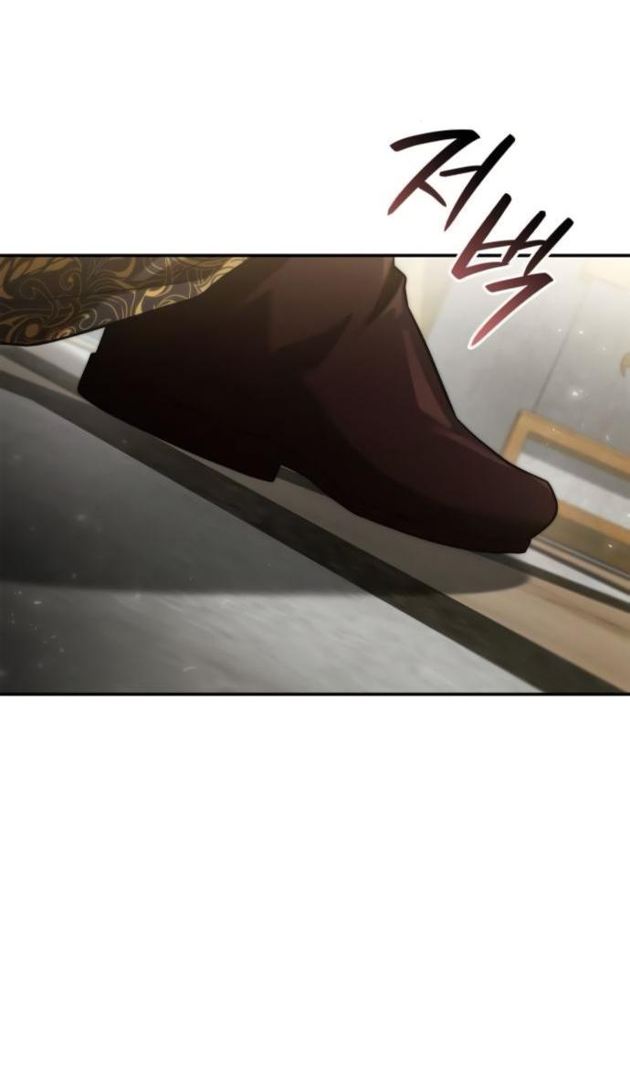 Манга На сей раз престол будет за мной - Глава 171 Страница 79